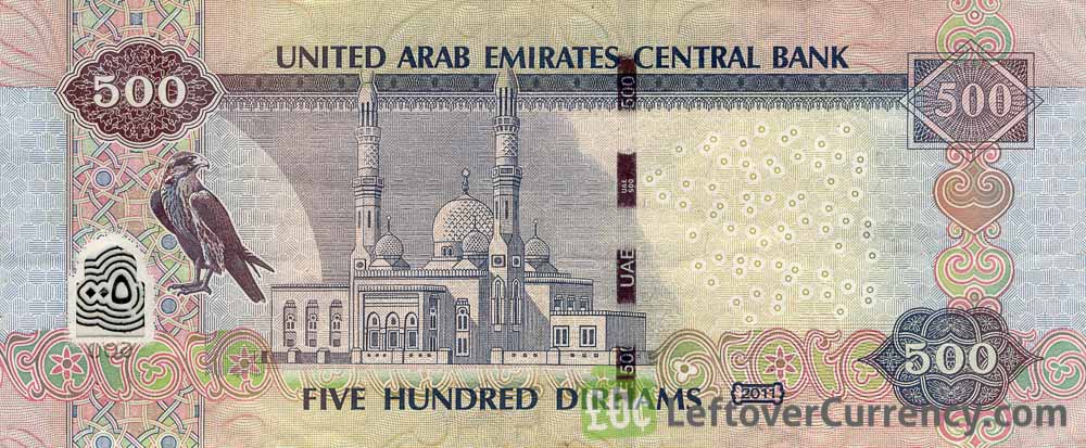 500 uae dirhams banknote reverse 1
