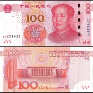 CNY ¥100 CHINESE YUAN RENMINBI