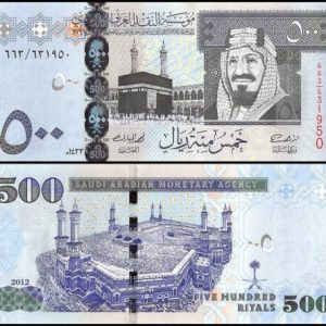 SR 500 SAUDI ARABIAN RIYAL