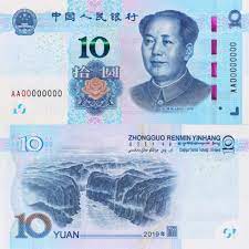 CNY ¥10 CHINESE YUAN RENMINBI