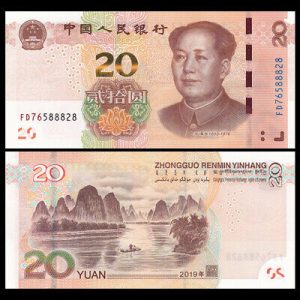 CNY ¥20 CHINESE YUAN RENMINBI